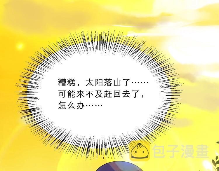 第11话 被谁欺负了？12