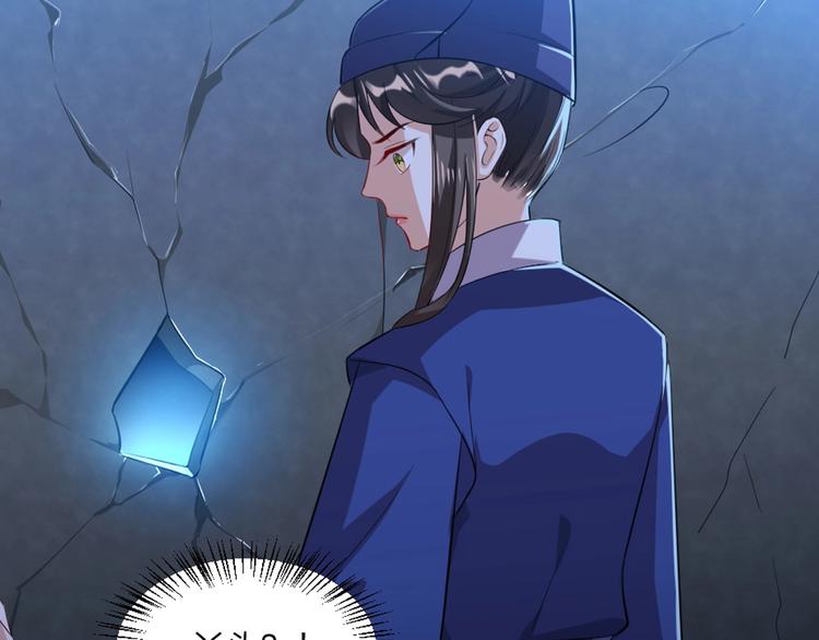 第5话 她的回击和他的震怒82