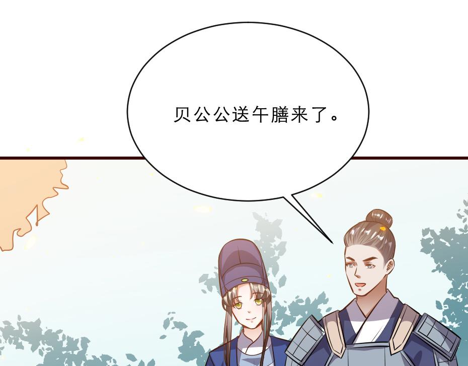 第46话 威胁44