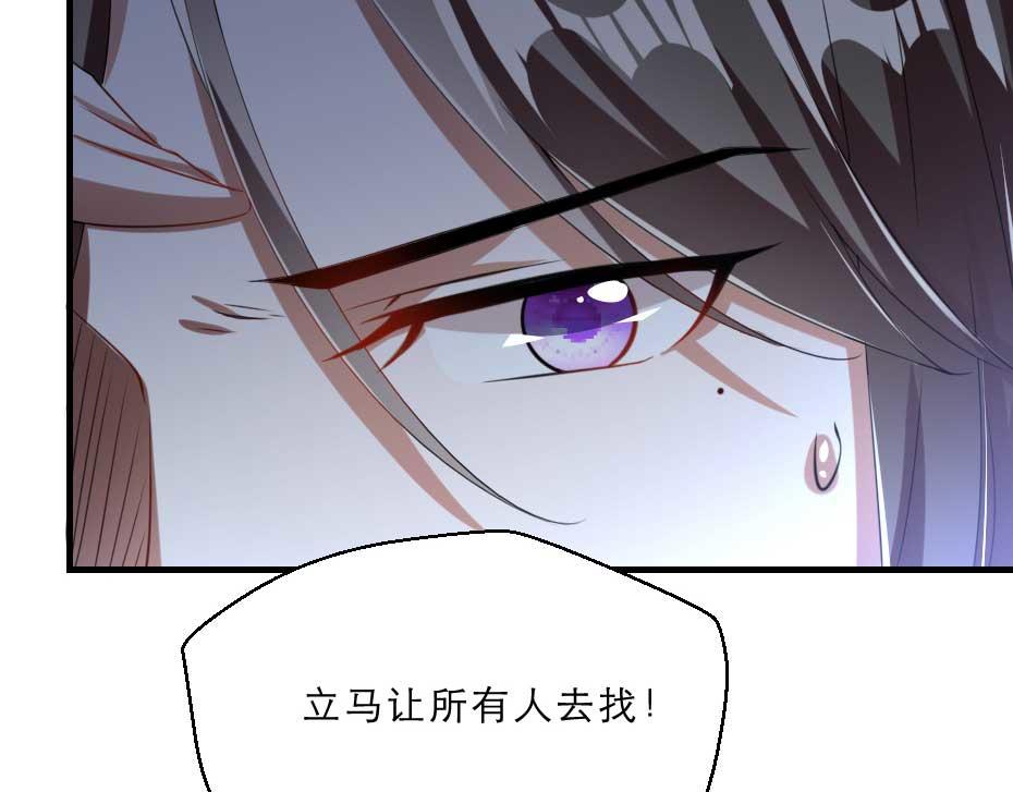 第60话 判决问斩28