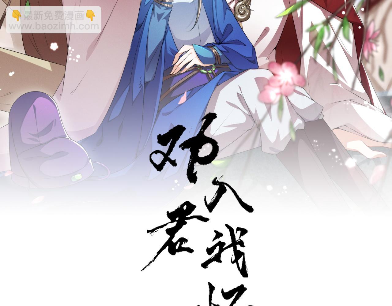 第62话 赶赴刑场1