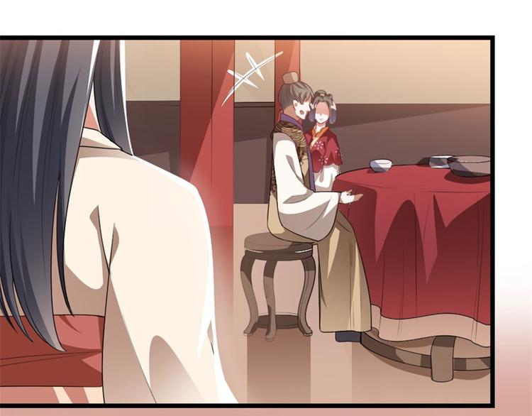 第17话 你想和我合作吗？79