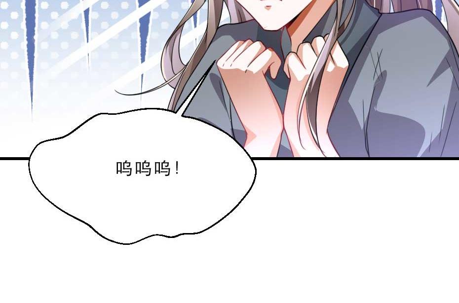 第63话 敢伤你的都该死48