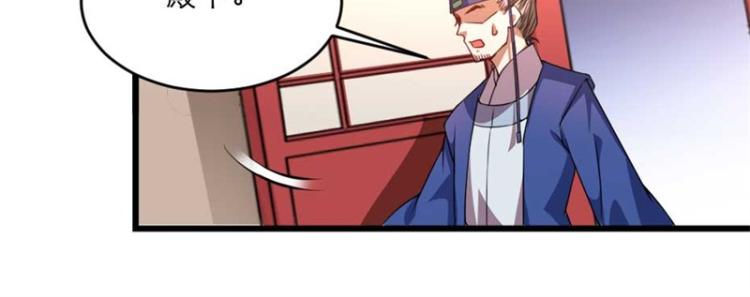 第31话 来，让我摸摸肚子~43