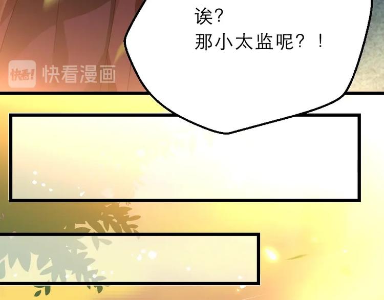 第11话 被谁欺负了？22