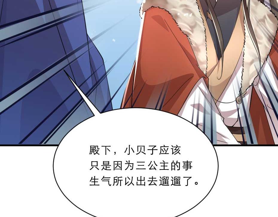第59话 替身死囚30
