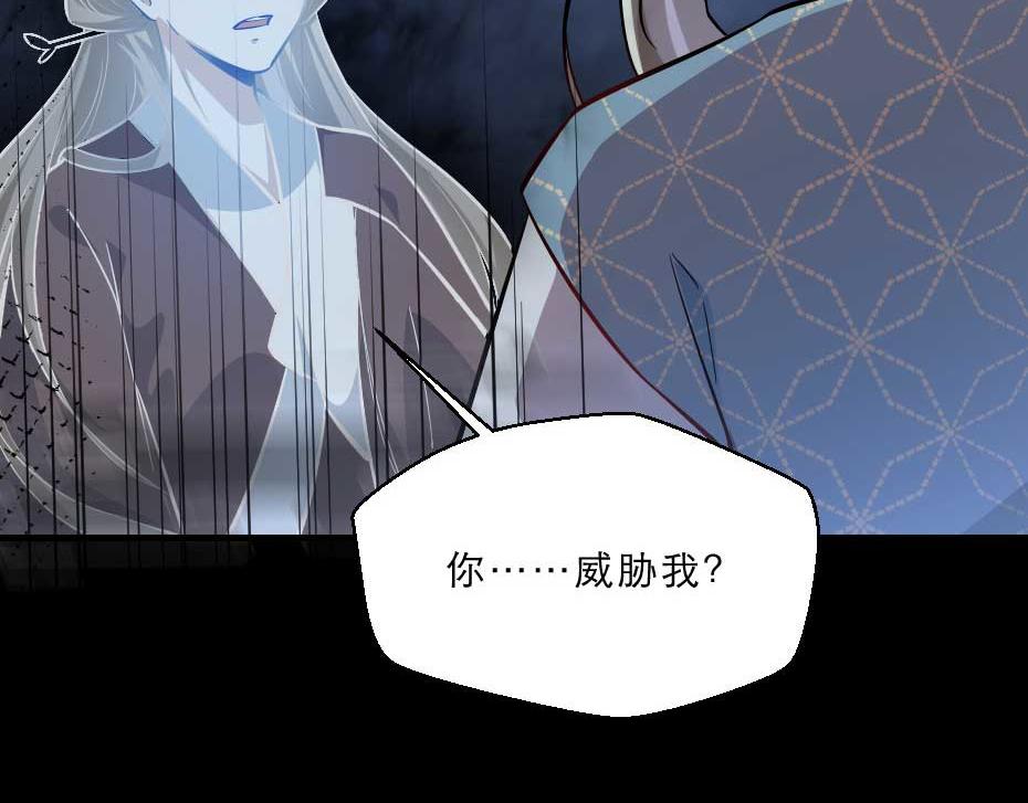 第53话 不劳太子殿下费心18