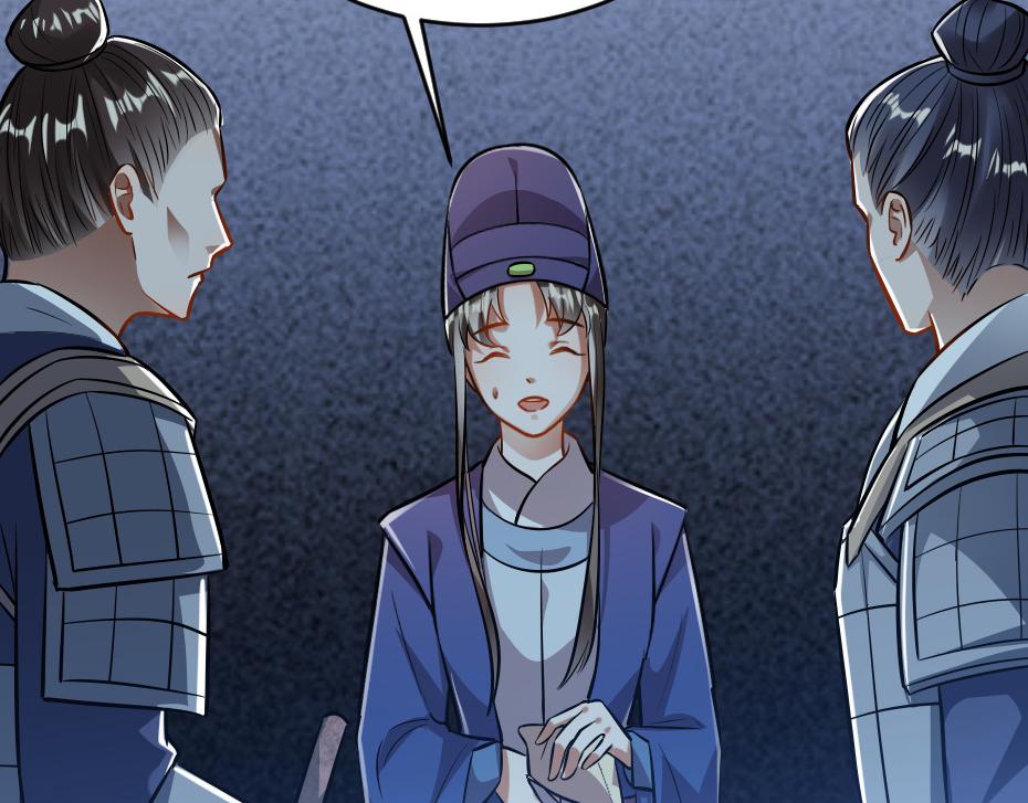 第43话 原来是为了我……10