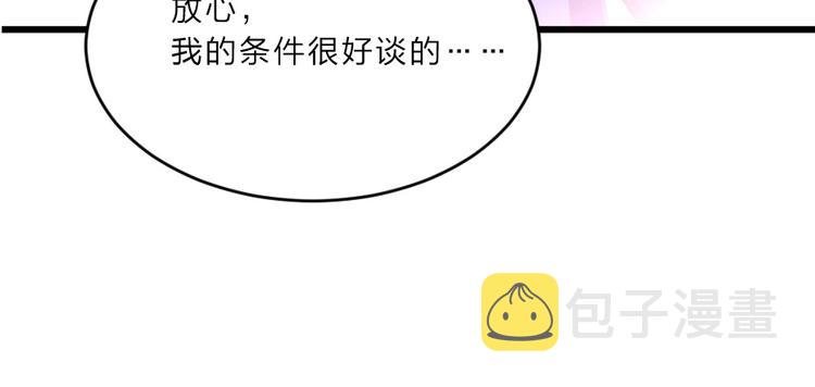 第6话 狱友是神秘红发男子？54