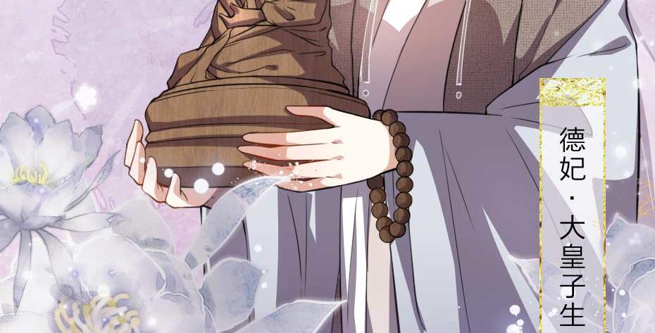 第49话 就算她真是女子27