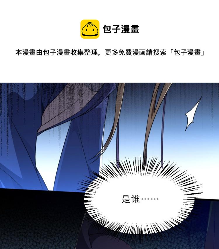 第27话 她受伤了？21