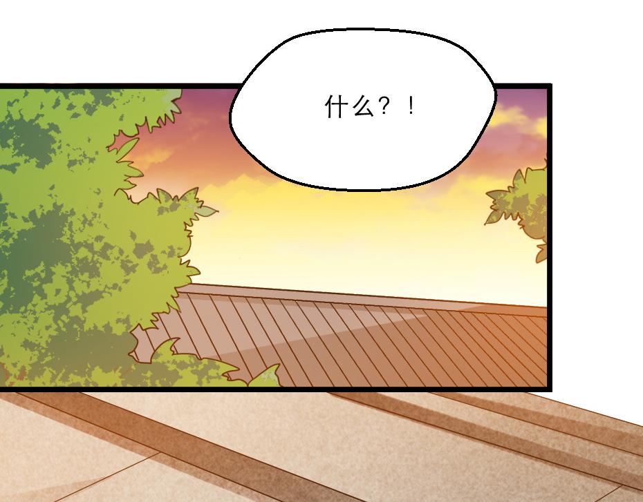 第37话 殿下送我礼物啦34