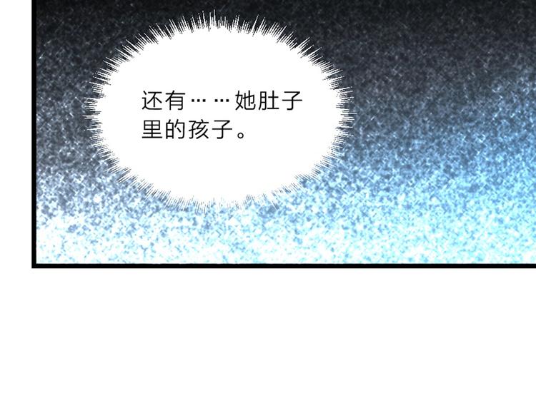 第6话 狱友是神秘红发男子？91