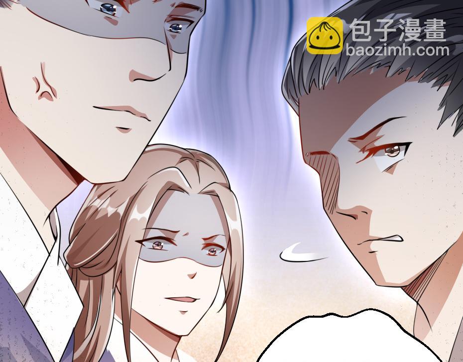第37话 殿下送我礼物啦79