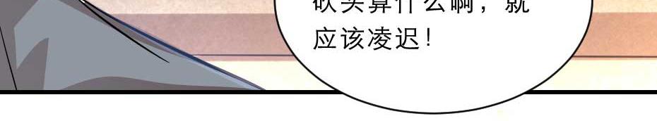 第62话 赶赴刑场7