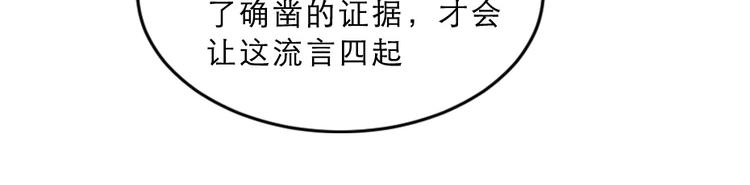 第16话 用什么来谢我70
