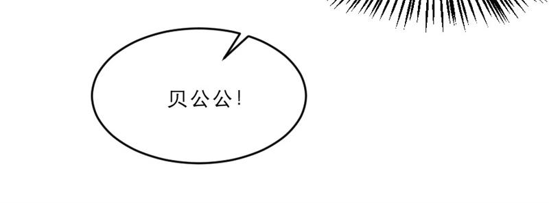 第41话 我信你20