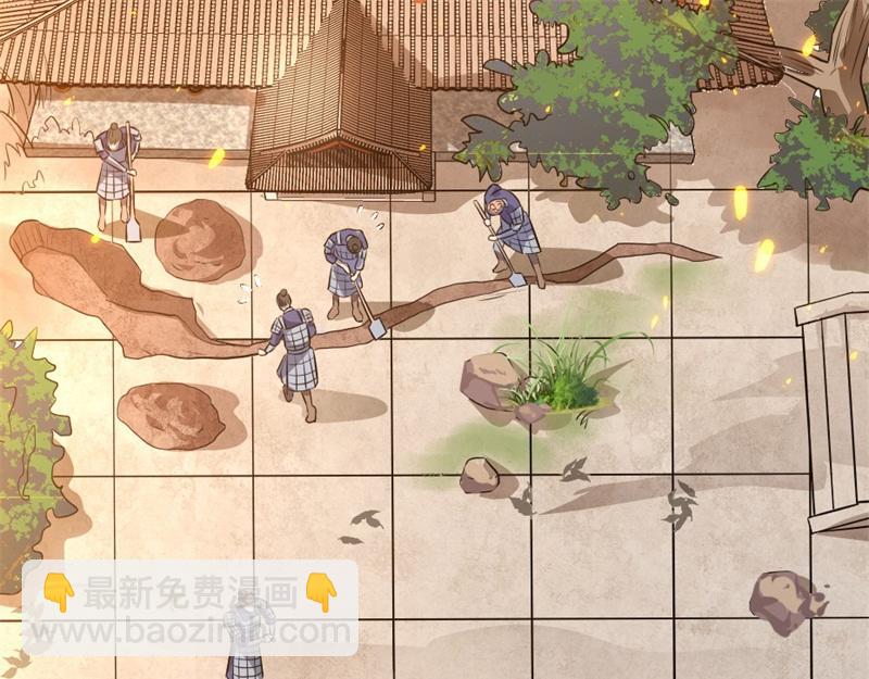 第41话 我信你42