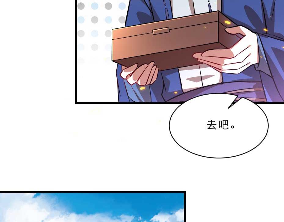 第70话 新皇登基65