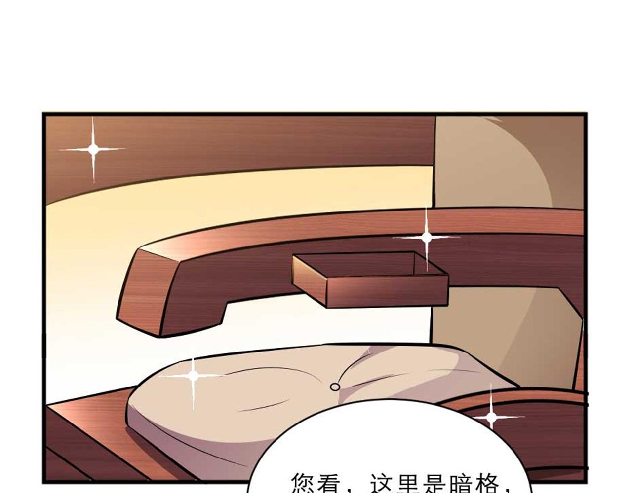 第48话 眼里心里都是你28