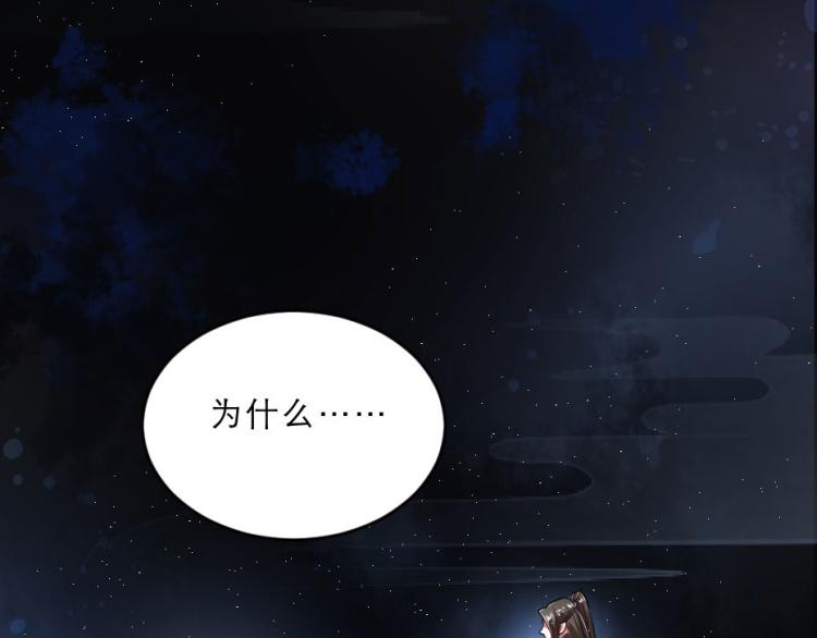第27话 她受伤了？54