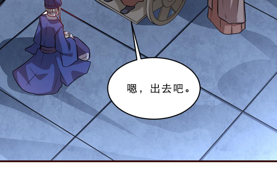 第43话 原来是为了我……32