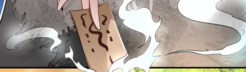 第41话 我信你66