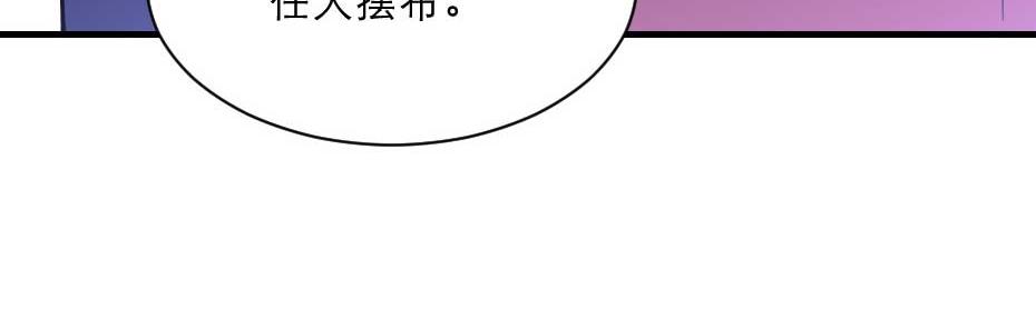 第56话 太子妃可以是我吗62