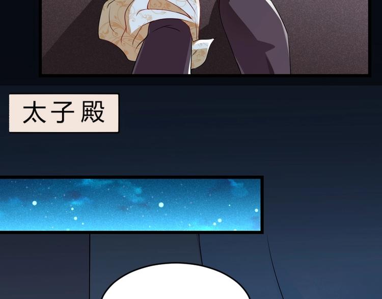 第8话 我真的能相信你吗？18