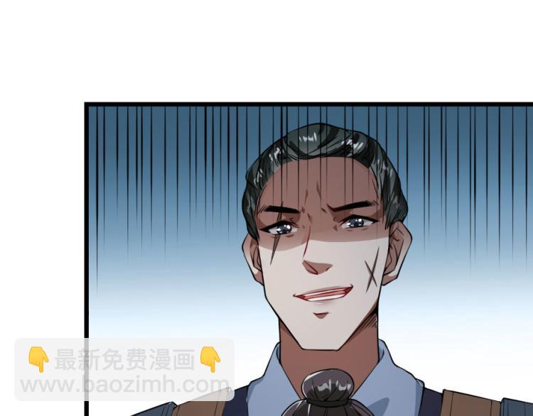 第27话 她受伤了？42