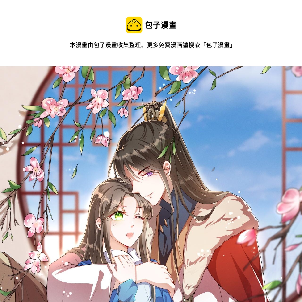 第60话 判决问斩0