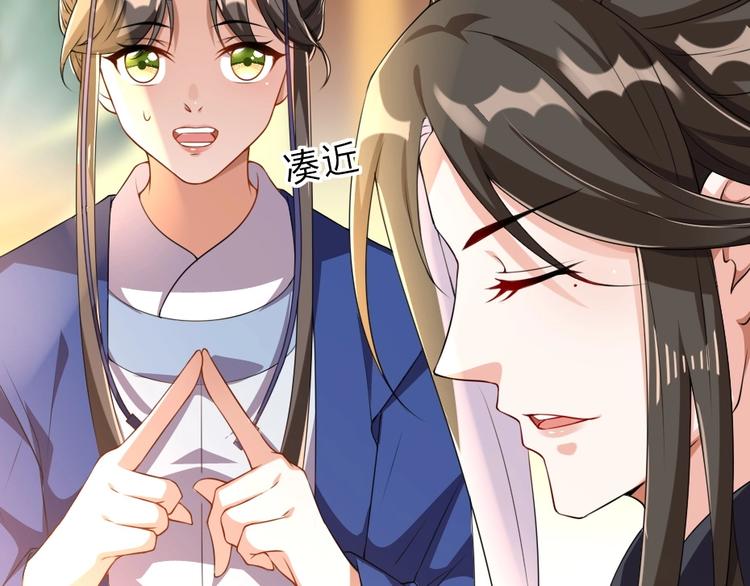 第6话 狱友是神秘红发男子？68