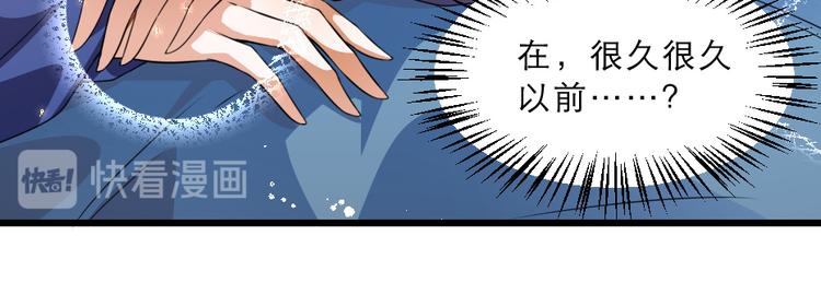 第16话 用什么来谢我39