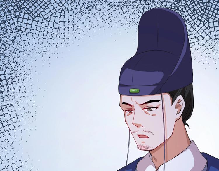第3话 冒名顶替的小太监82