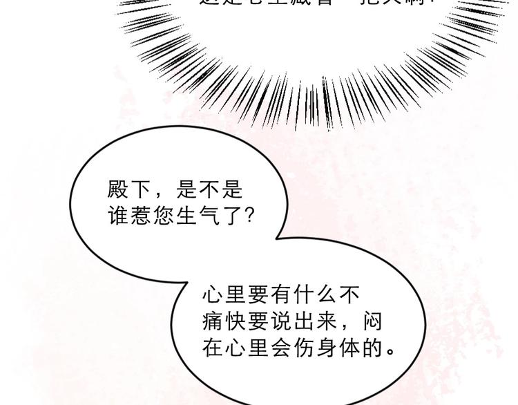 第14话 我允诺过她下辈子安生24