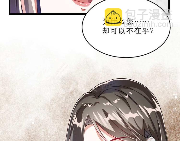 第21话 好大一顿狗粮23