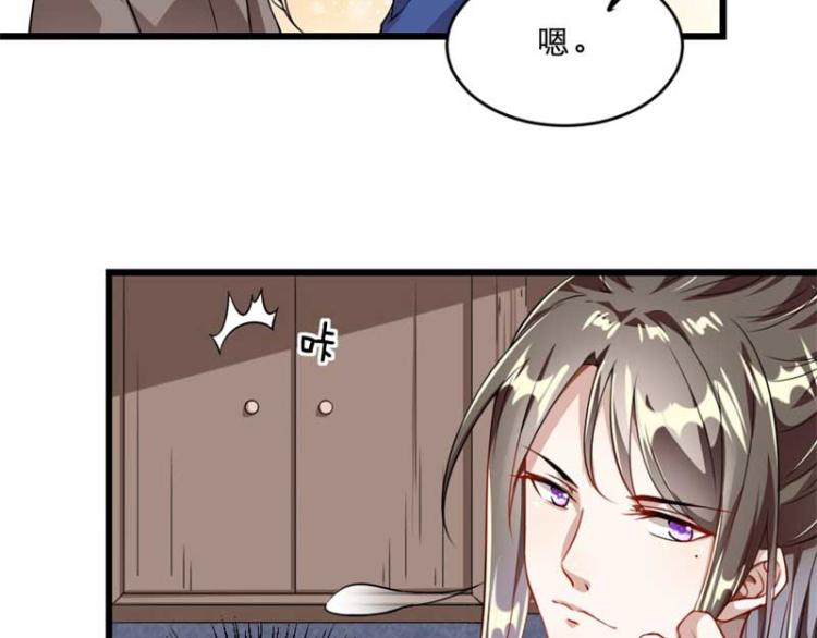 第34话 忙里偷闲有点甜59