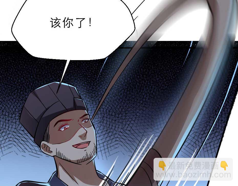 第61话 小贝的手段34