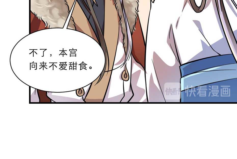 第68话 无需锦上添花23