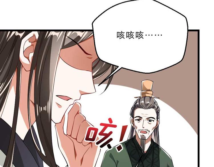 第20话 小贝生气了38