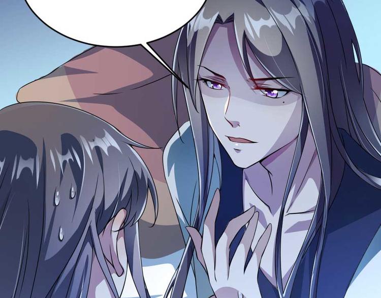 第23话 你是不想睡了？91