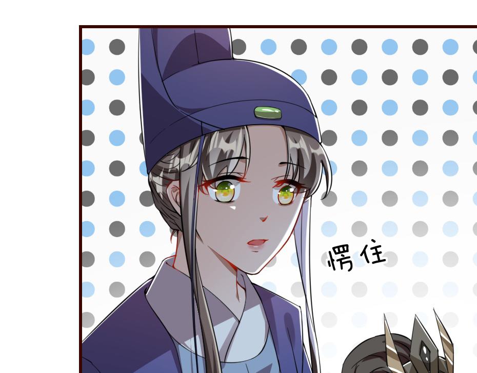 第43话 原来是为了我……42