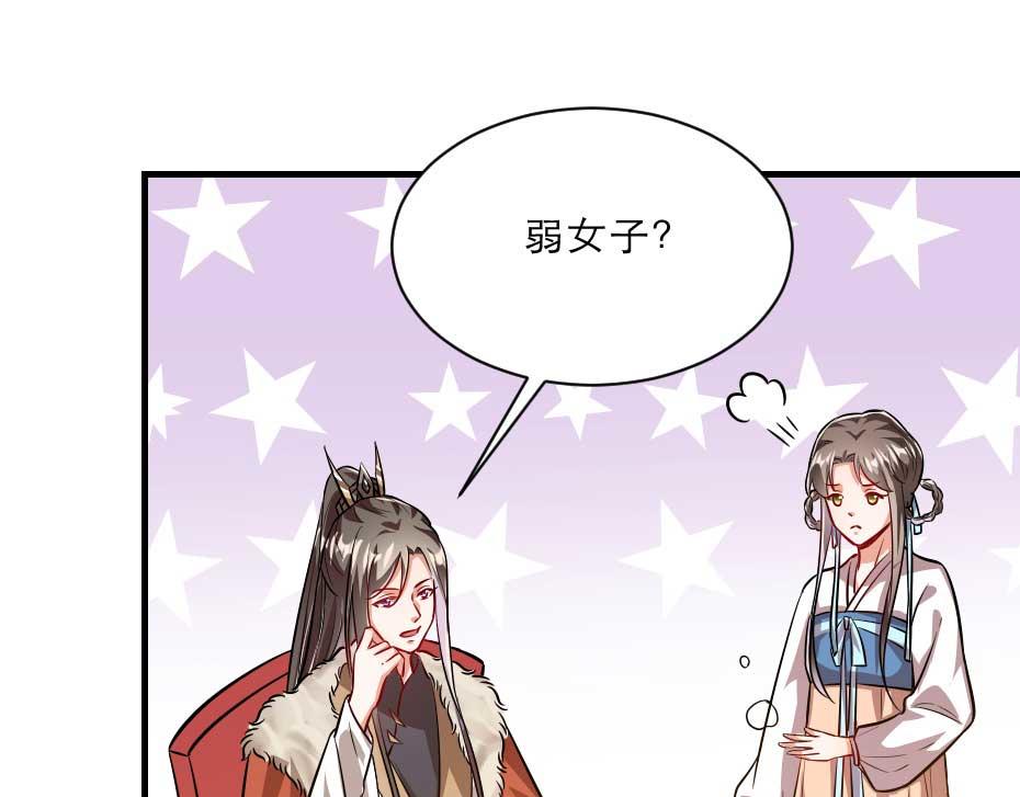 第68话 无需锦上添花54