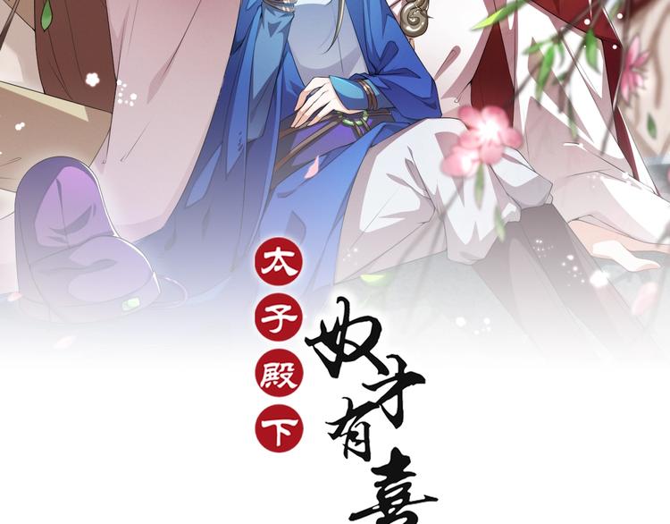 第12话 如果再有人对你动手1