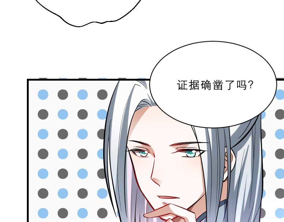 第61话 小贝的手段8