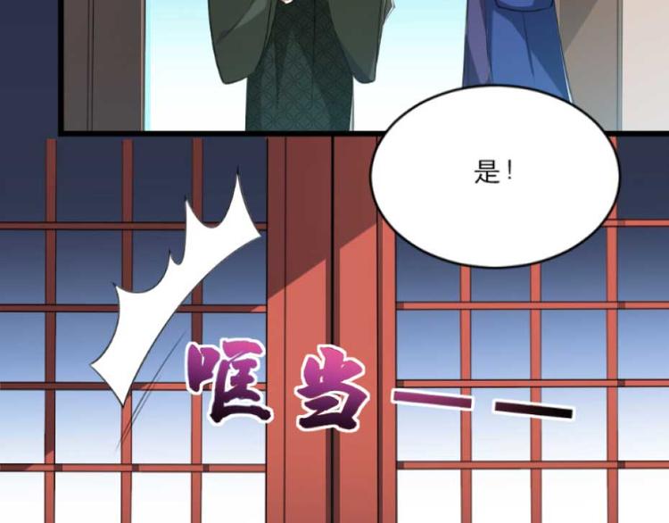 第20话 小贝生气了44