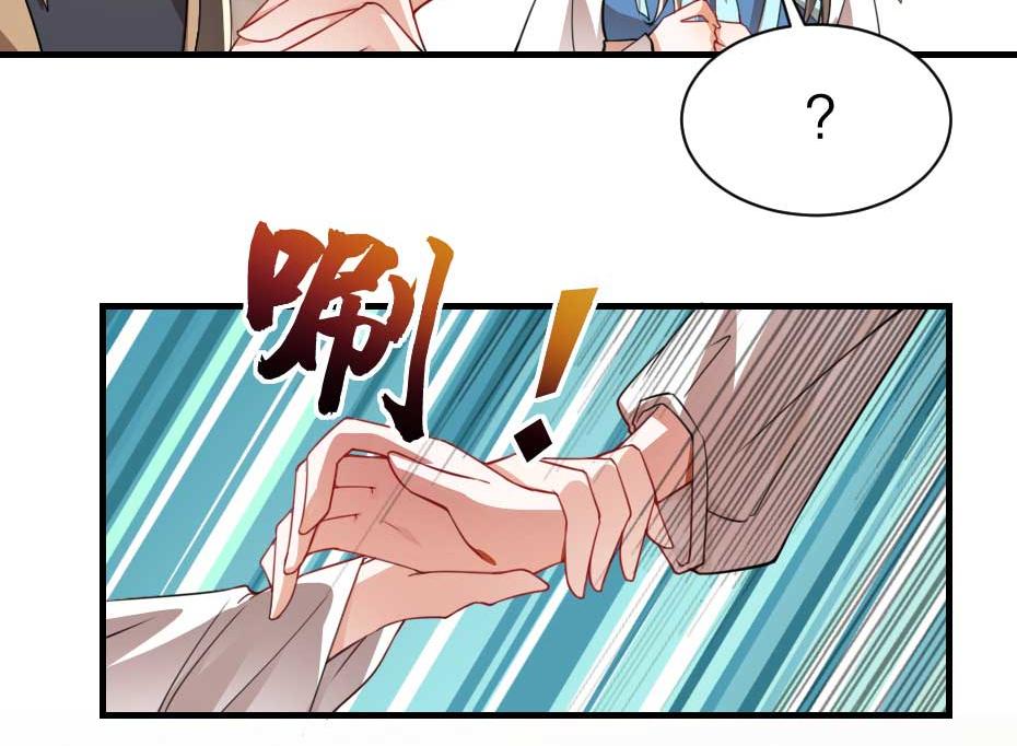 第68话 无需锦上添花60