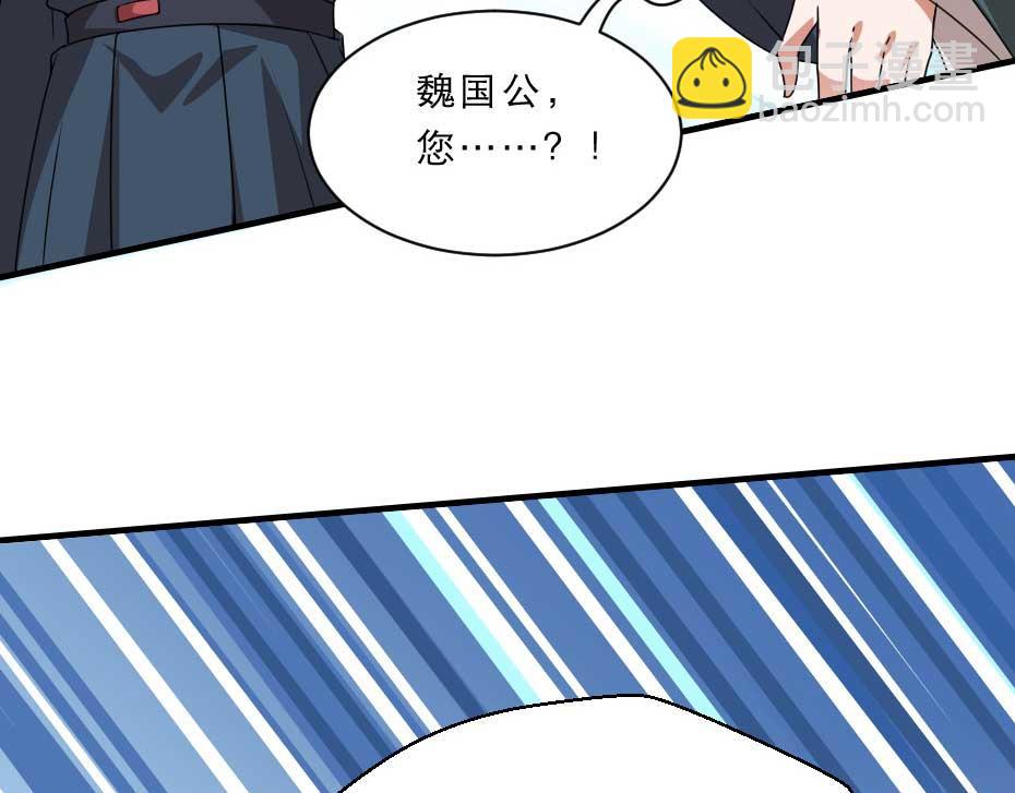 第70话 新皇登基22