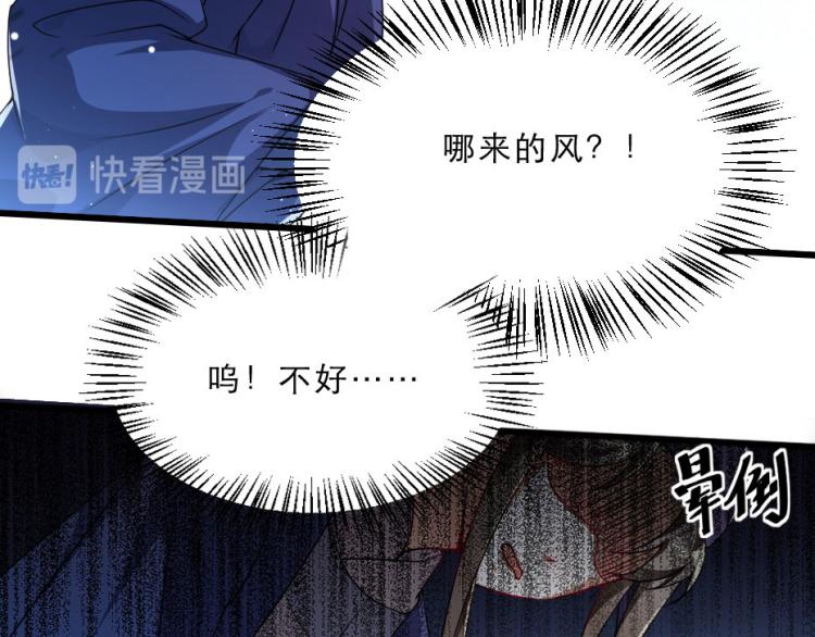第27话 她受伤了？20