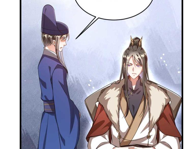 第34话 忙里偷闲有点甜36